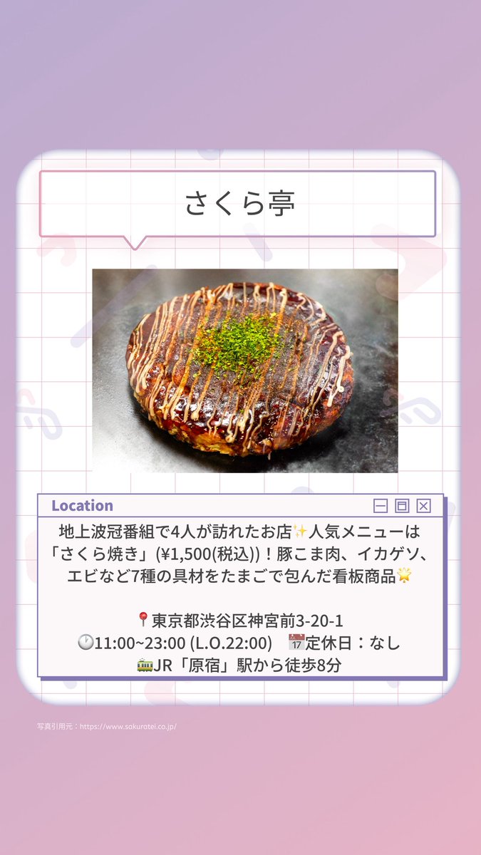 トレポータル -推し活が加速するトレカ交換アプリ- tweet media