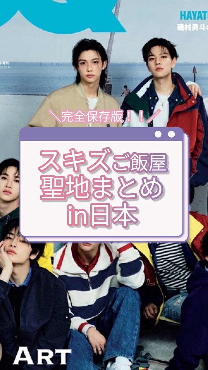 トレポータル -推し活が加速するトレカ交換アプリ- tweet media