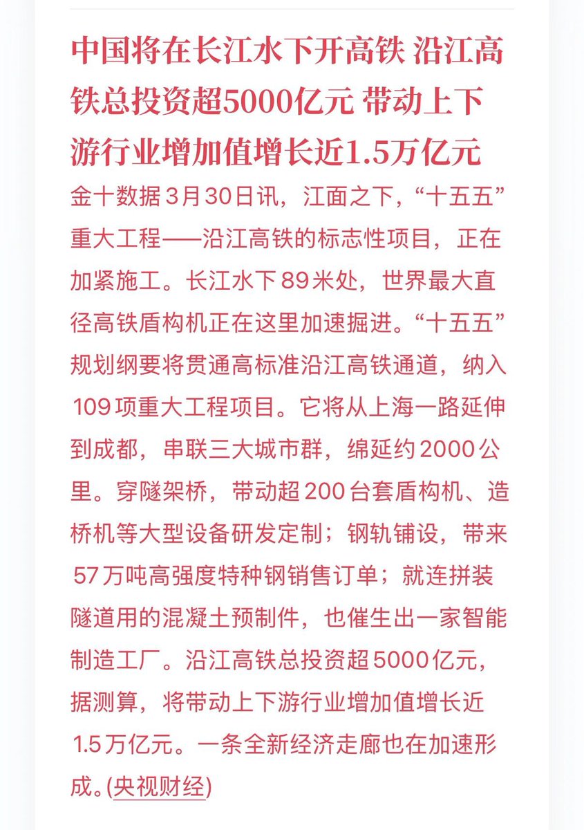 XinGPT🐶 tweet media