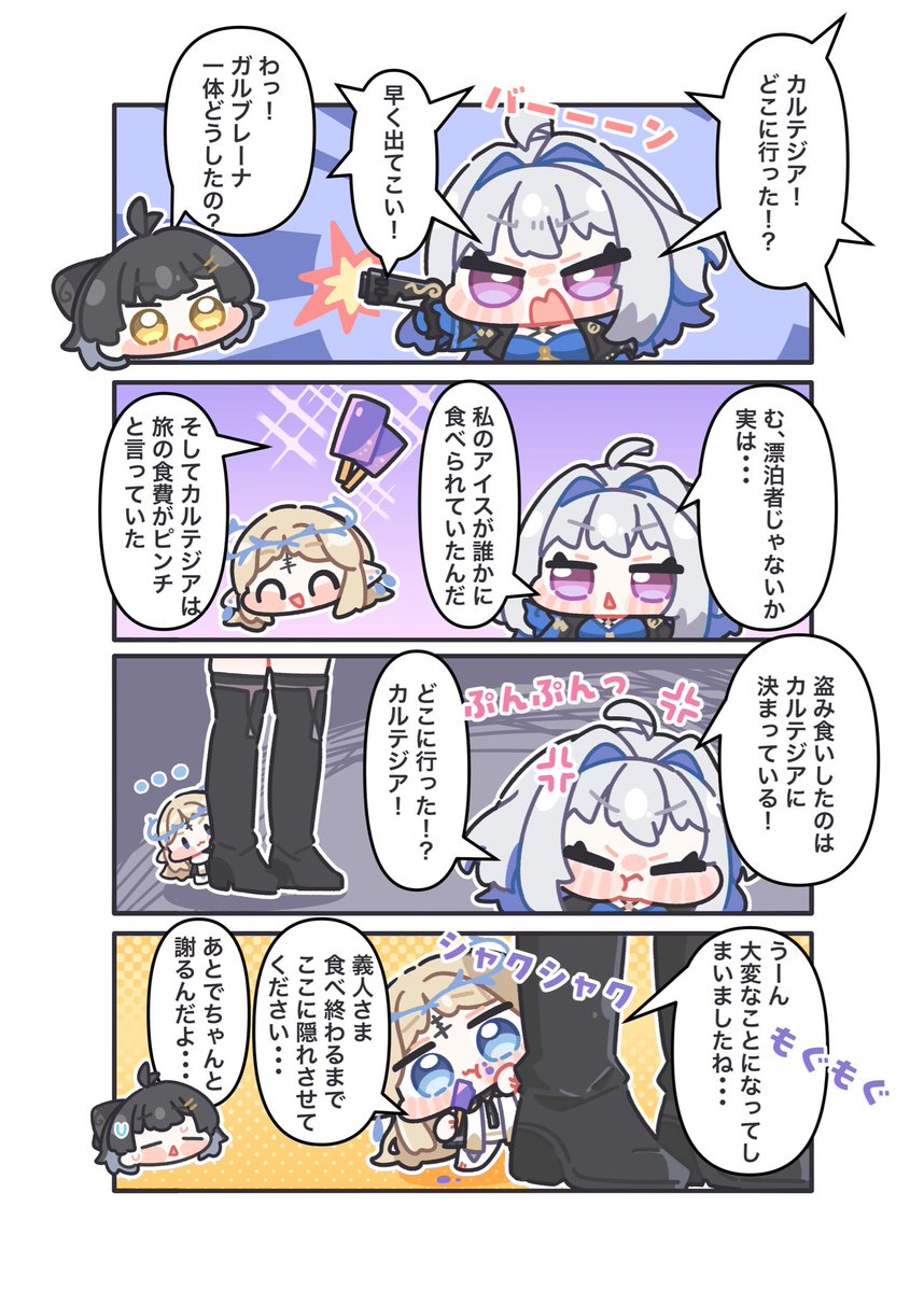 ๆ่ฃๅฃไธธ tweet media