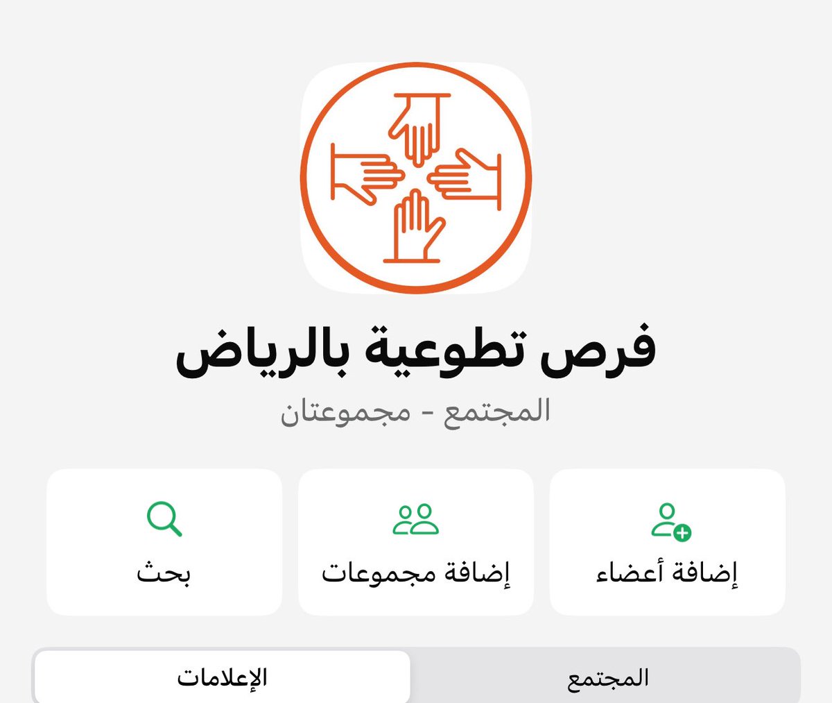 خَالِد شَراحِيلِي / أَخِصّائِي نَفسِي tweet media