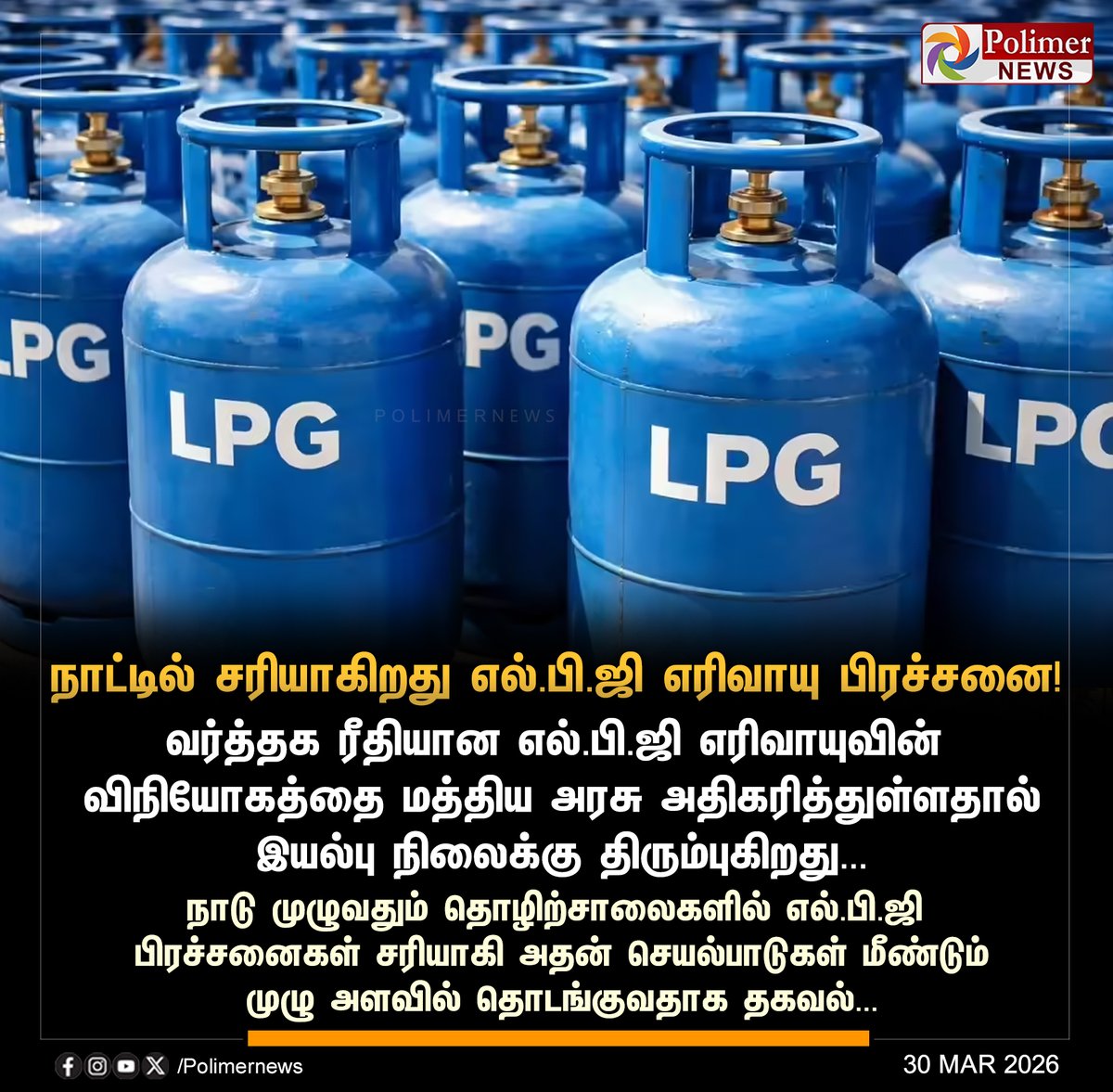 Polimer News tweet media