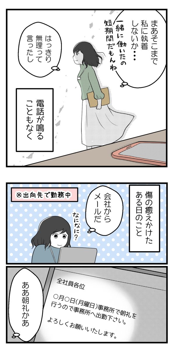 (3/3) 