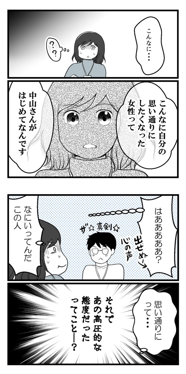 (2/3) 
