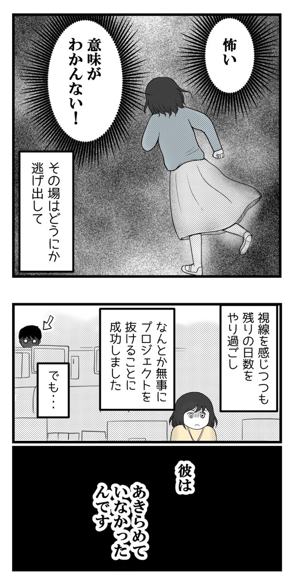 (2/3) 