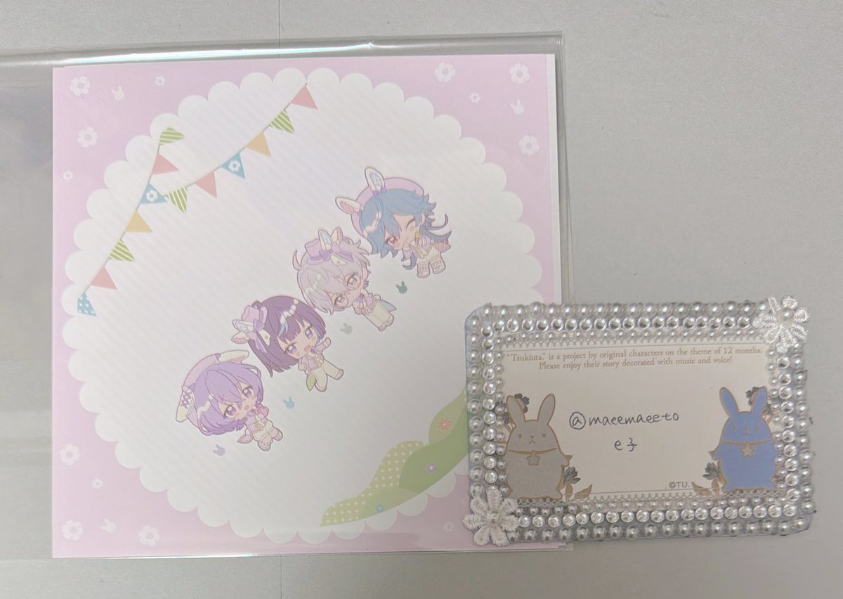 e子@取引用 tweet media