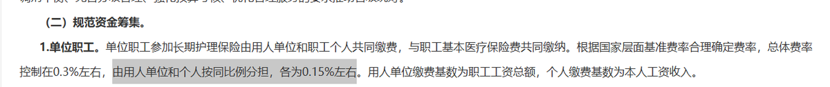 又加了新名目了
