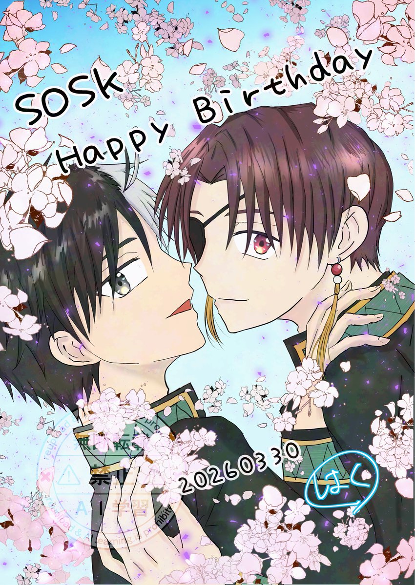 haku_WB's tweet photo. 🫖🌸真ん中バースデーおめでとう🎂🥳㊗️ https://t.co/zGm3cdHZiQ
