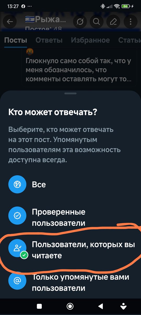 🇮🇱Рыжая Израильтянка Жаннетт⁽²⁾ tweet media