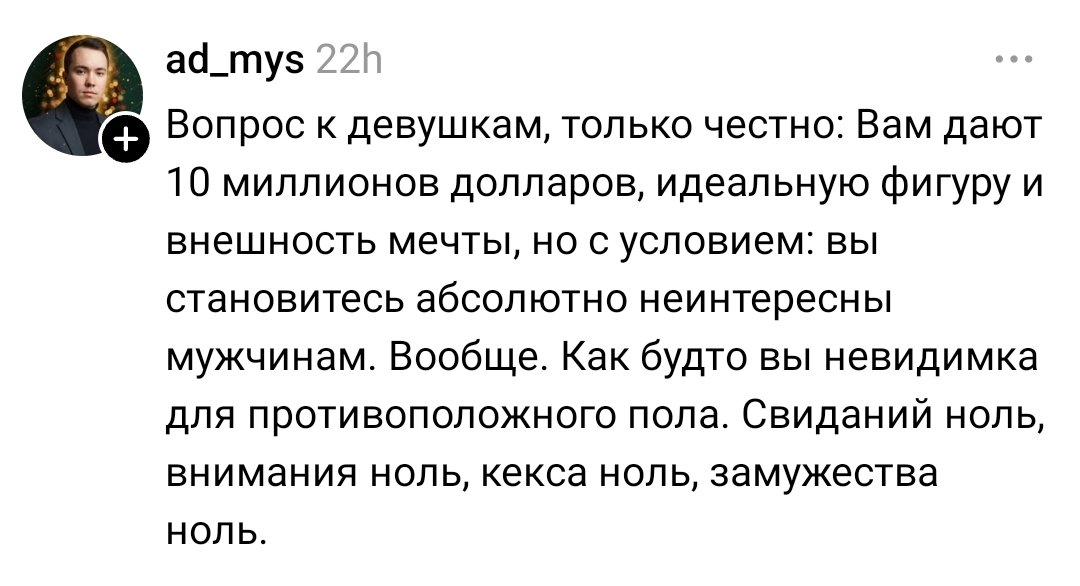 Внутренняя Монголия tweet media