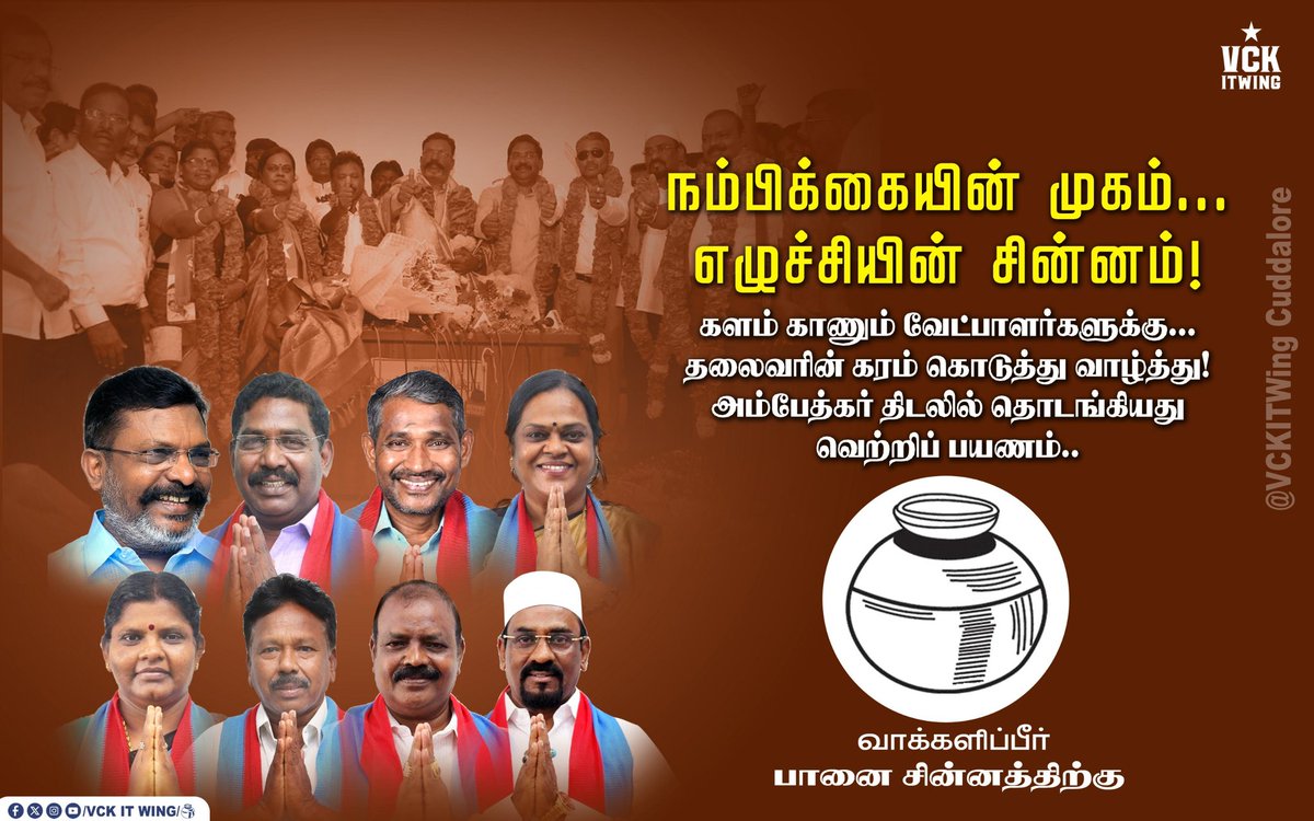 vckitwingoffi's tweet photo. https://t.co/Rzt3pIFlu4