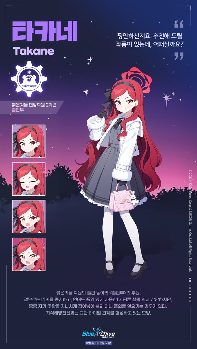 블루 아카이브 tweet media