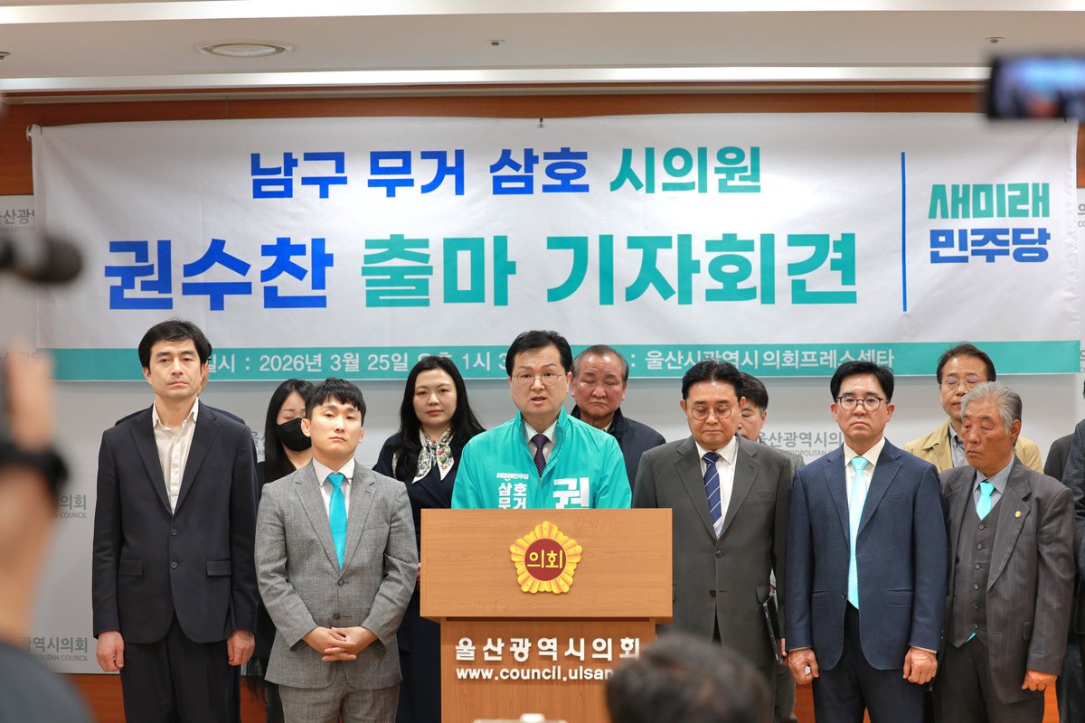 이미영 새미래민주당🐬 tweet media