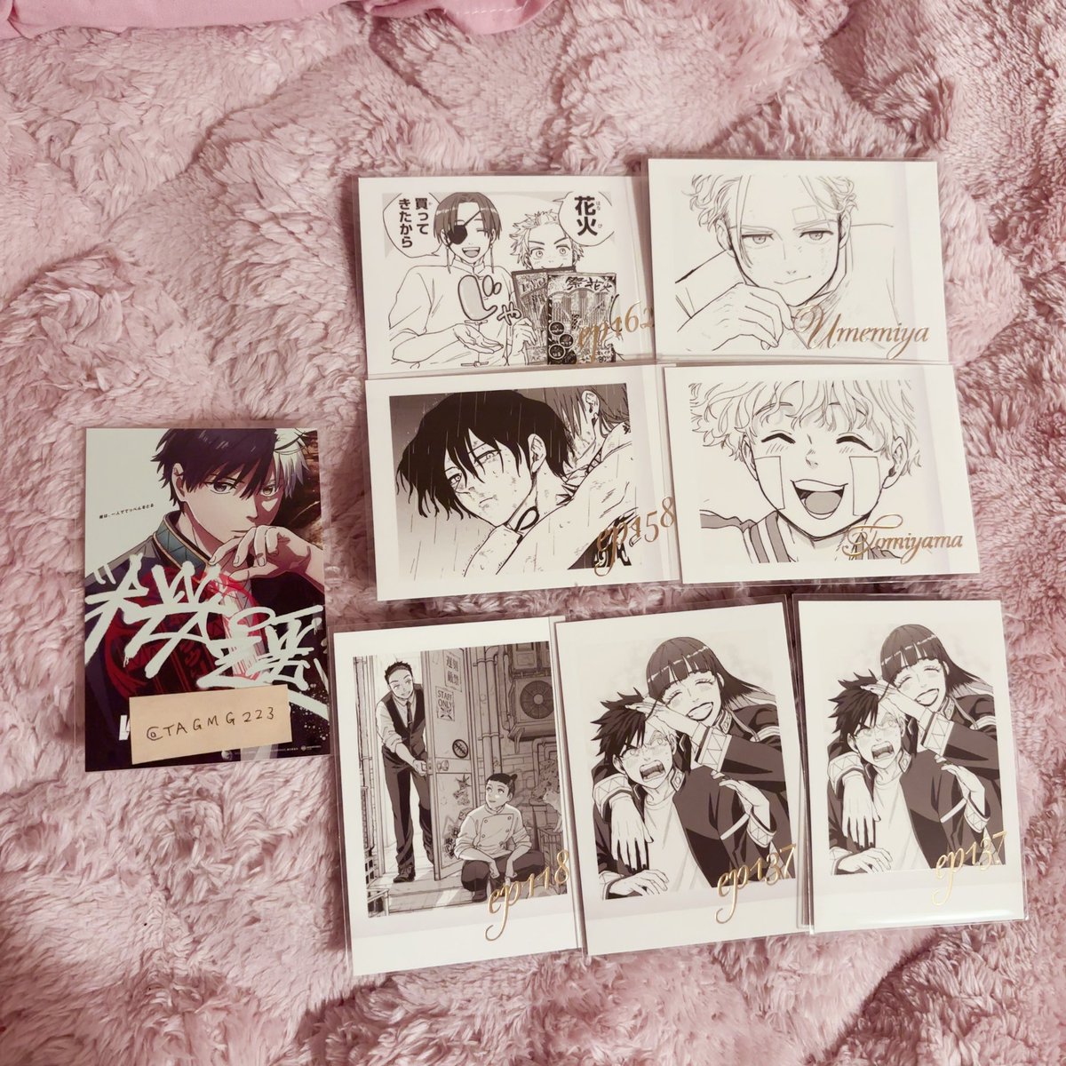 め@取引 tweet media