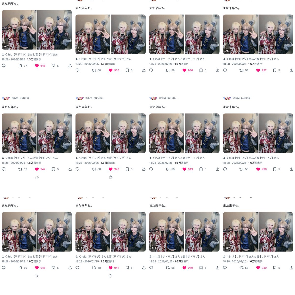 😻(めっぽう気さく) tweet media