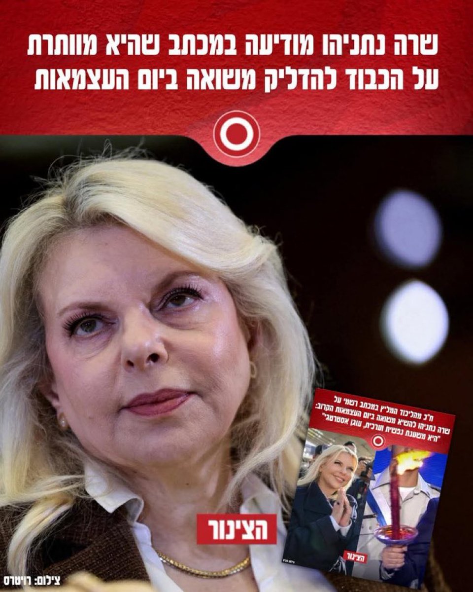 Liad Vertzhaizer🇮🇱⚖️🍋 tweet media