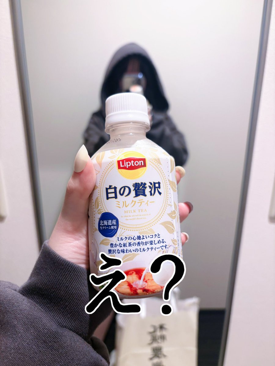 ね〜〜〜え、飲み物欲しいけど外豪雨☔️⚡️だったからしょうがなくホテルの自販機で買ったら1️⃣6️⃣0️⃣えん、、高級品だよ😺😺