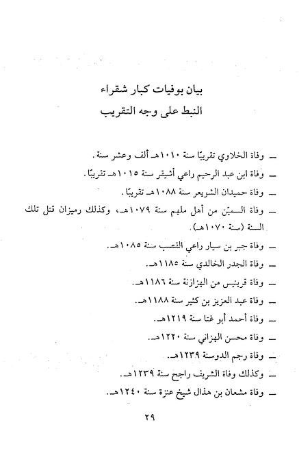 الهزاني tweet media