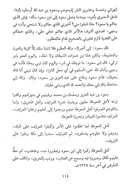 الهزاني tweet media