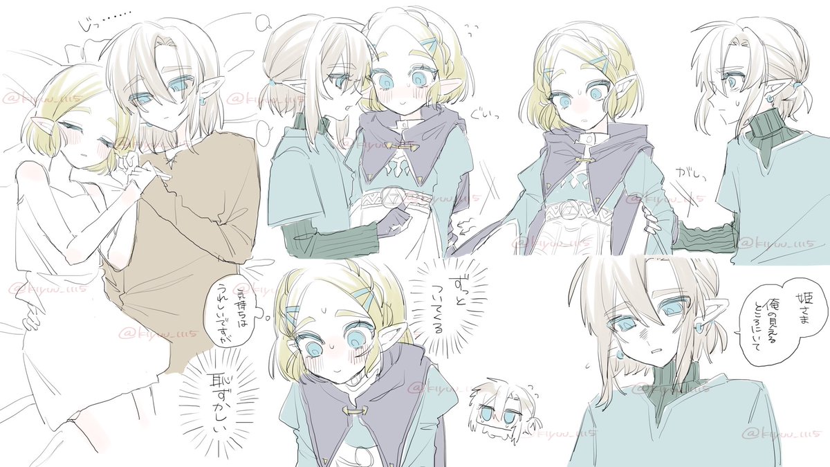 杞憂 tweet media