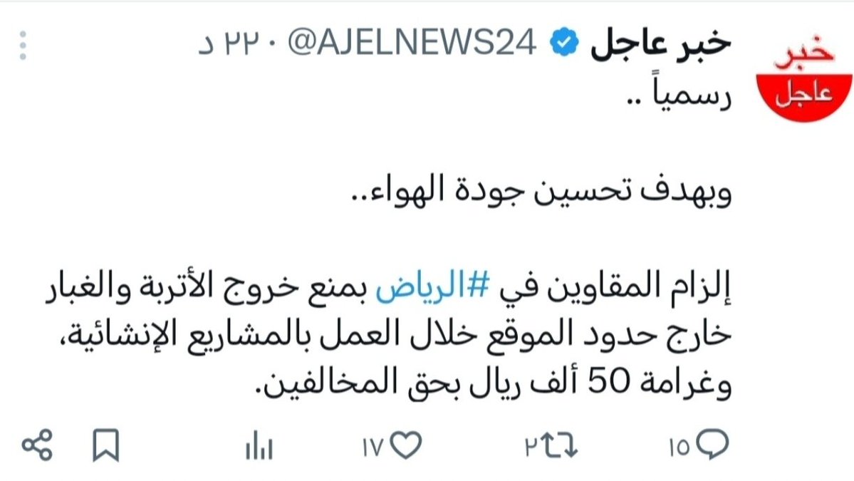 راضي المعلم الحسني tweet media