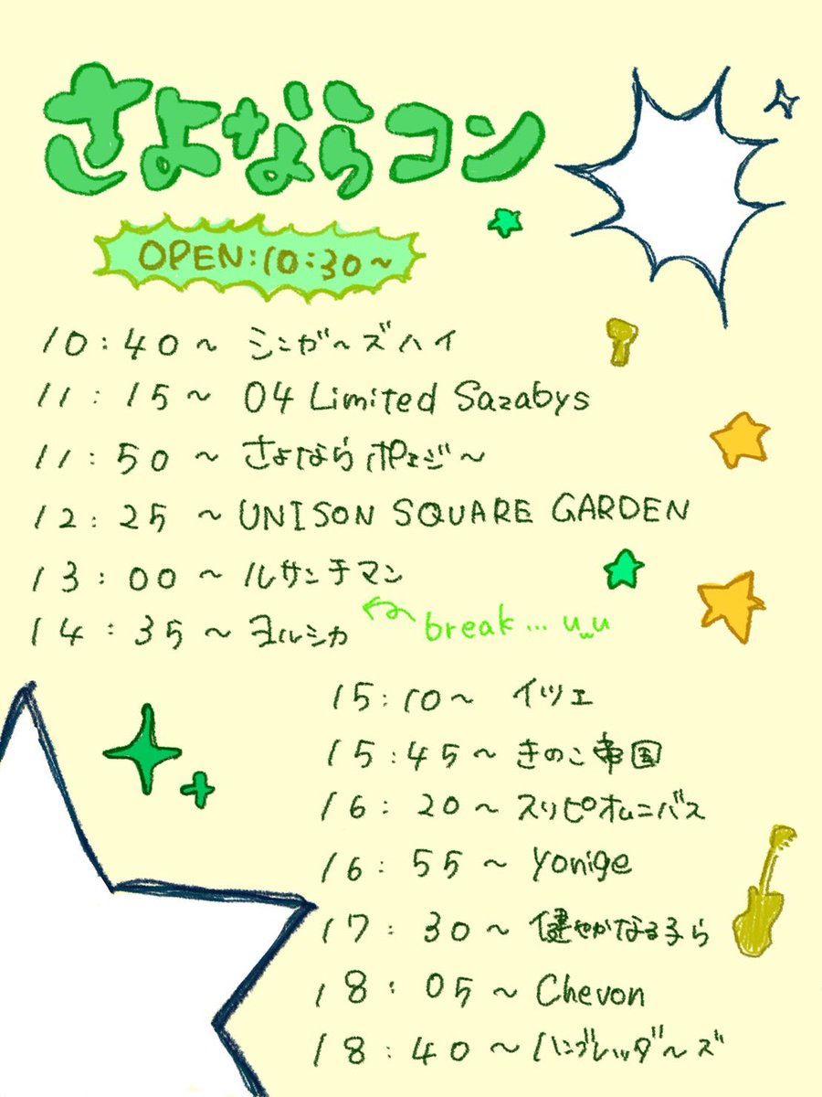 たかとり tweet media