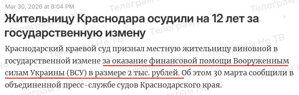 Не Тв tweet media