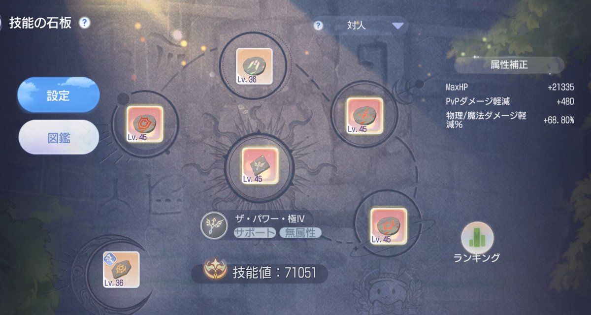 たぴぽ tweet media