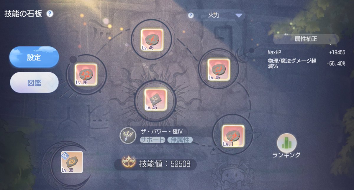 たぴぽ tweet media