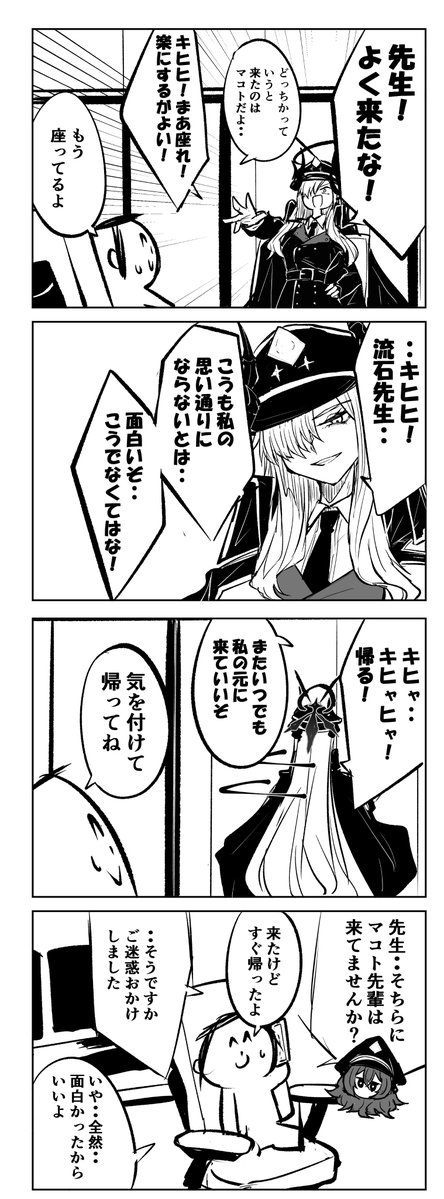 ゴゴゴ tweet media