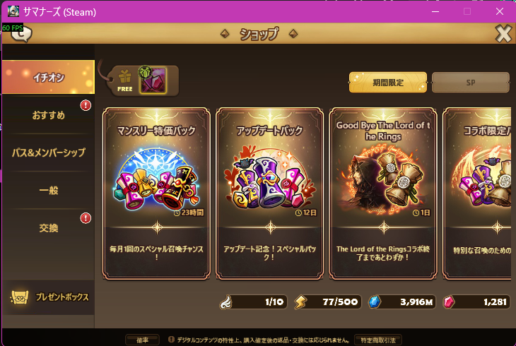 SWD@K#サマナ tweet media