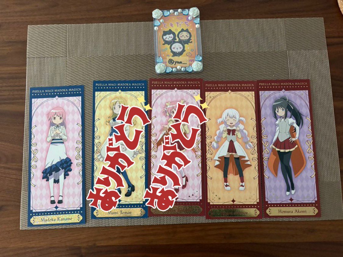 ゆずもち@取引 tweet media