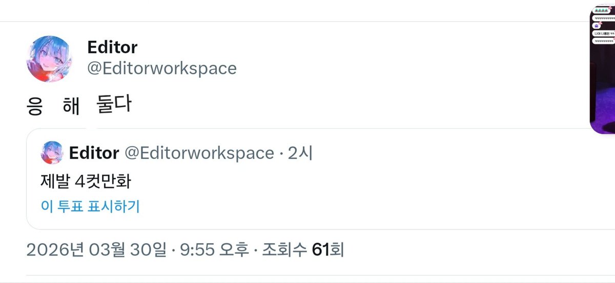 자전거 타는 페토🔫🐰/⛩️🕹️/🐉💎/🐍💙 tweet media