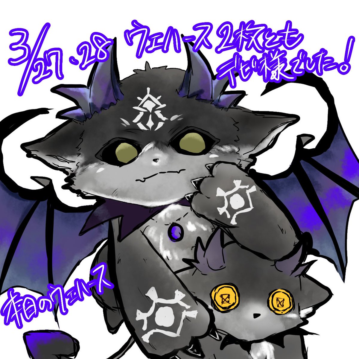 てんとーむし_🐞 tweet media