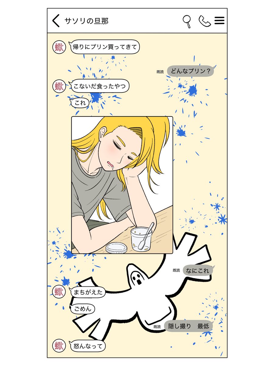 まやまや tweet media