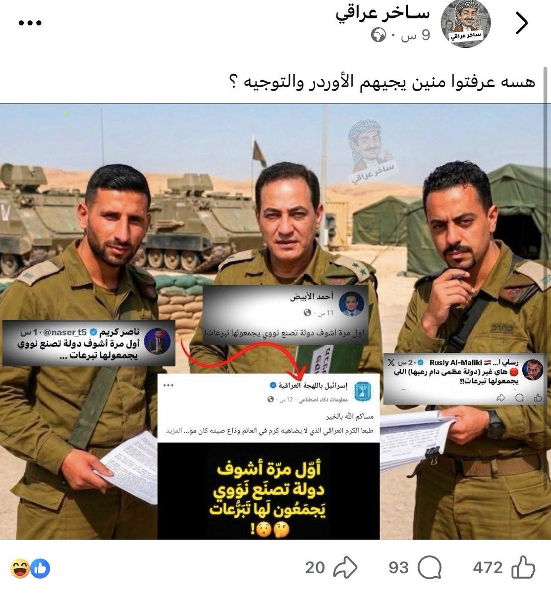 ناصر كريم tweet media