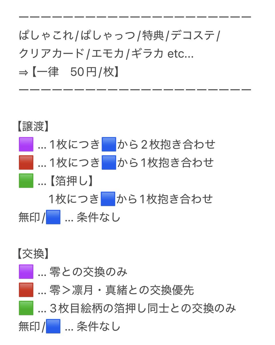 🎀はちみつ🎀 tweet media