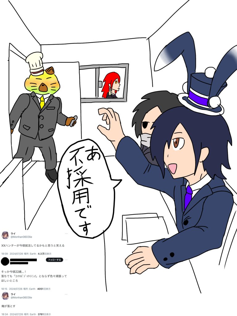 イチモンジ tweet media