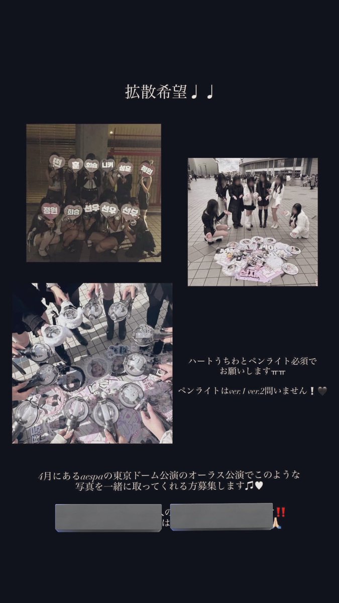 ❤︎❤︎ tweet media