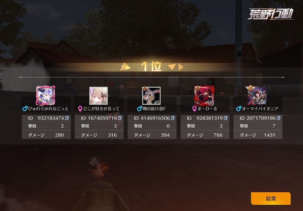 れなちゃん【ぴゅれぐみ】 tweet media