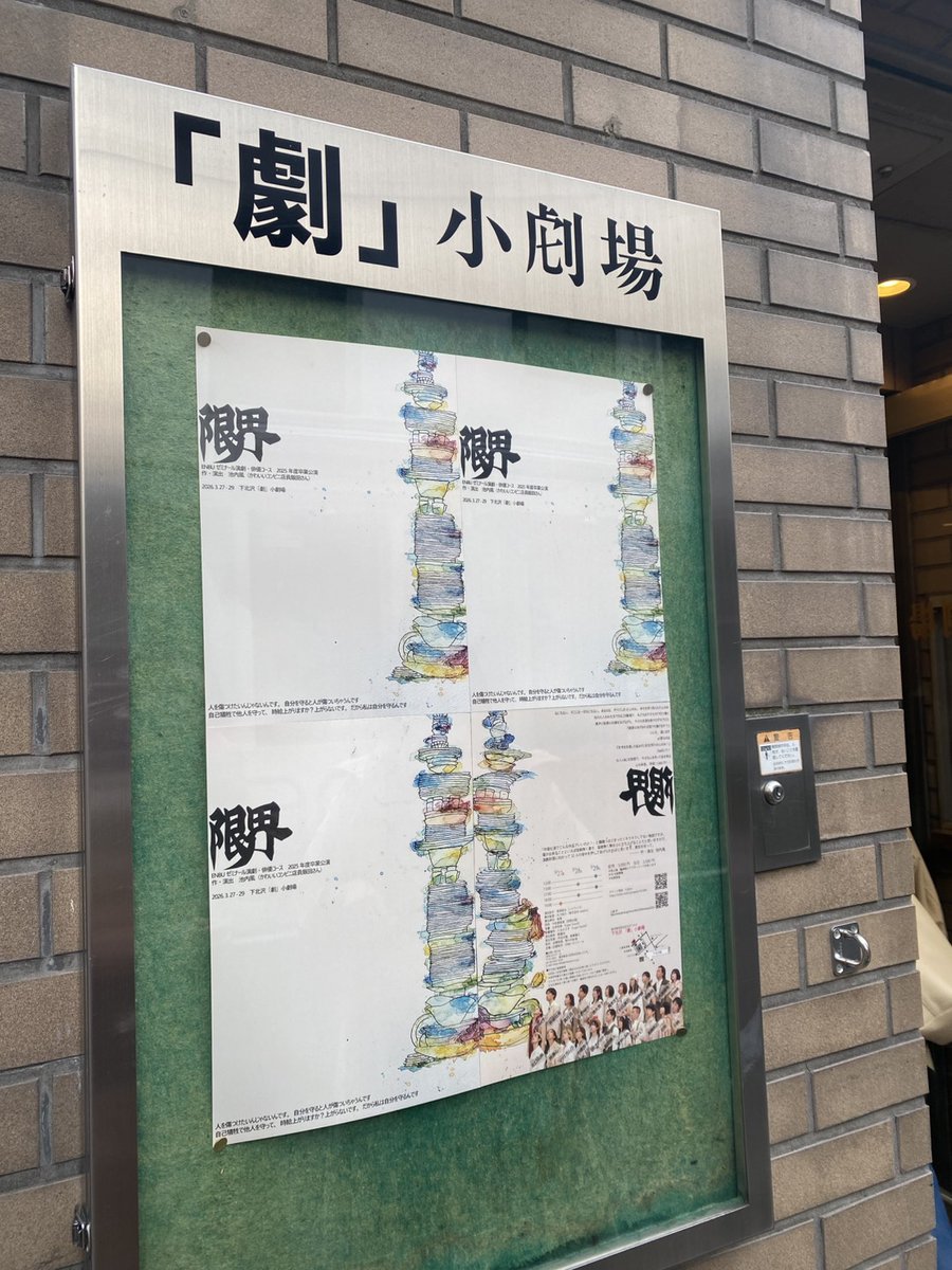 吉瀬 はなこ tweet media