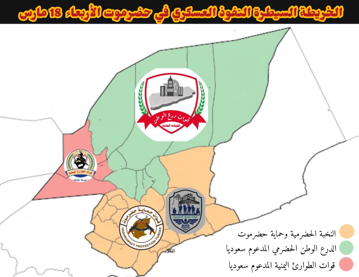 Salem Alnahdi tweet media