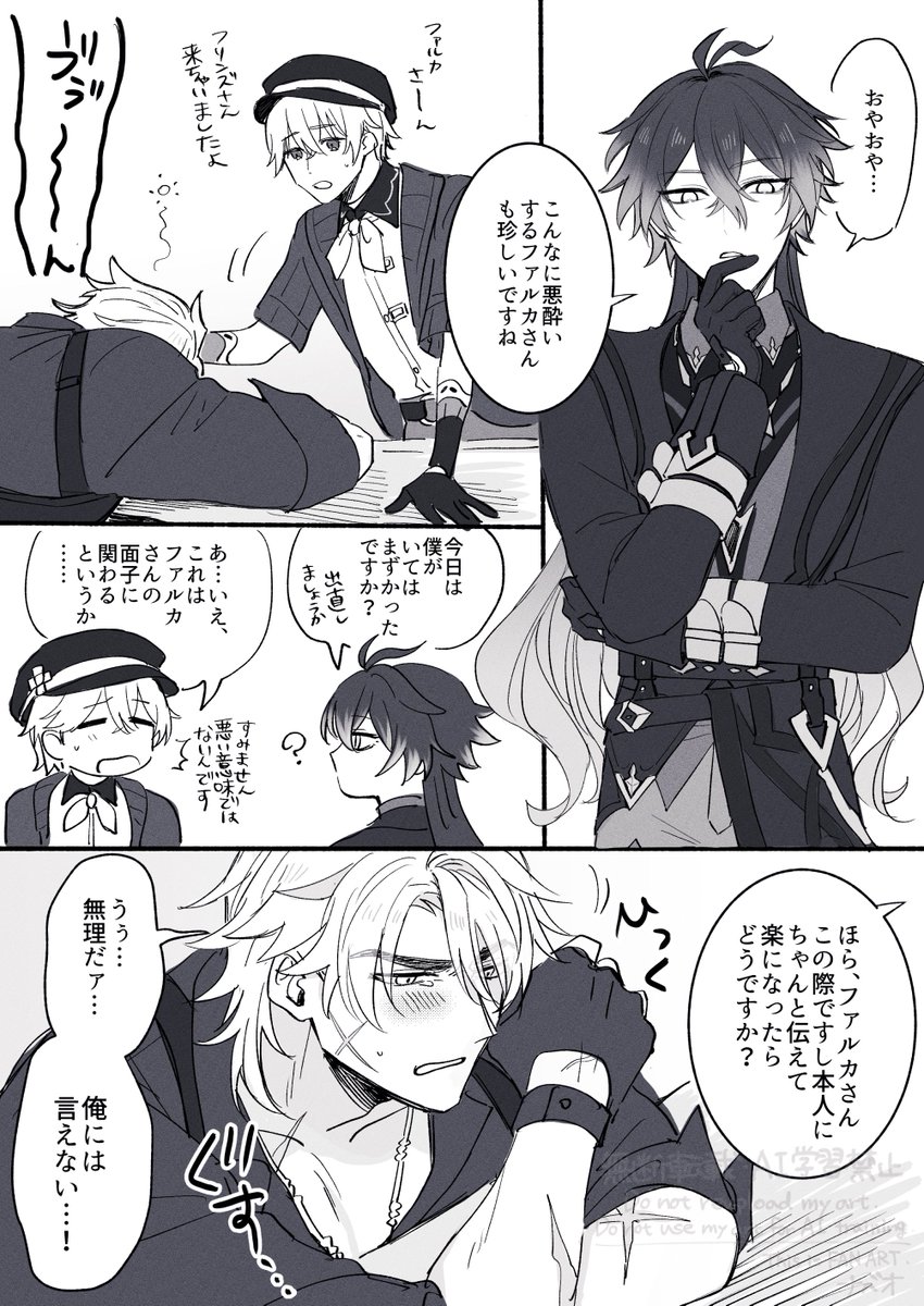 ナベオ tweet media