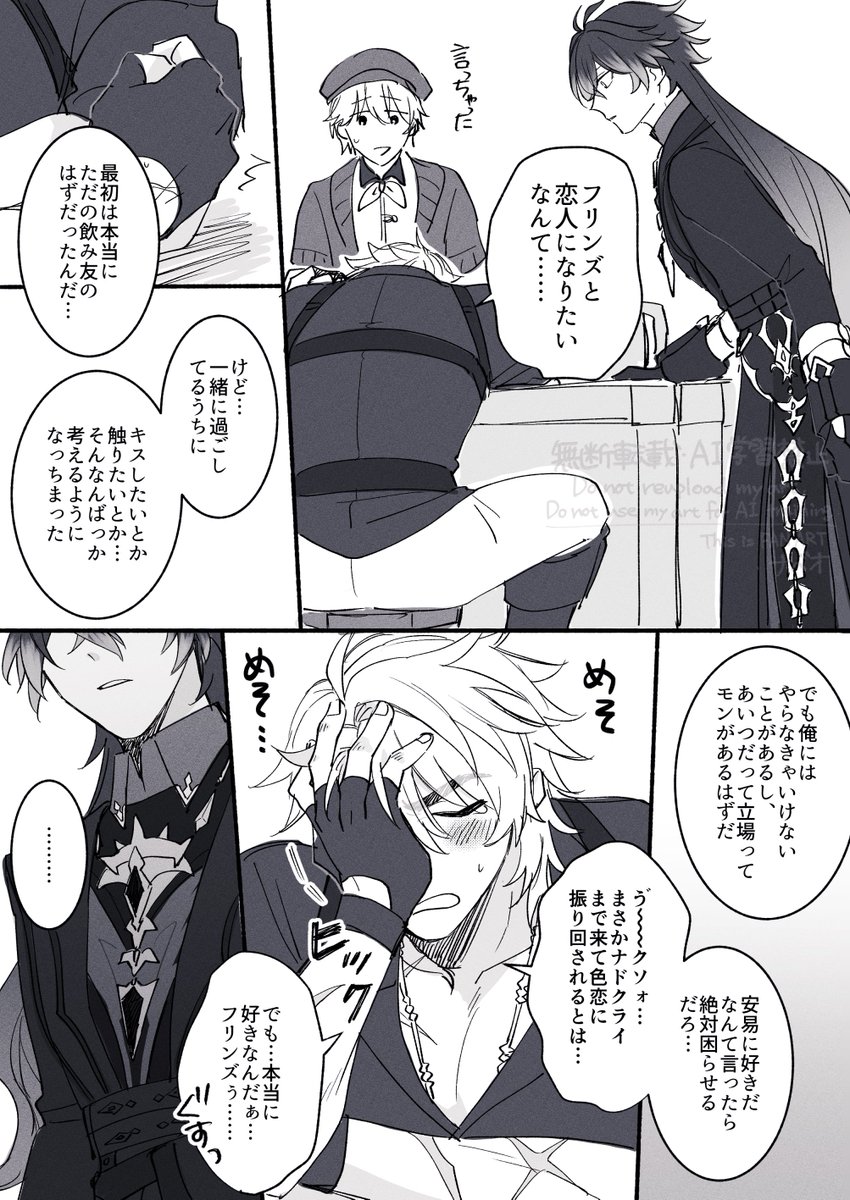 ナベオ tweet media