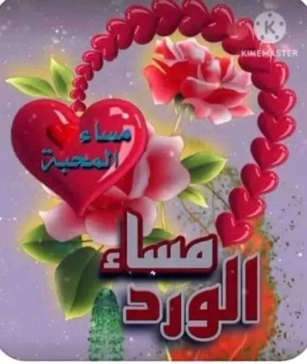 فارس بن فهد/ 💯🕳💯🕳💯💭 التم لنفس الحساب فقط. tweet media