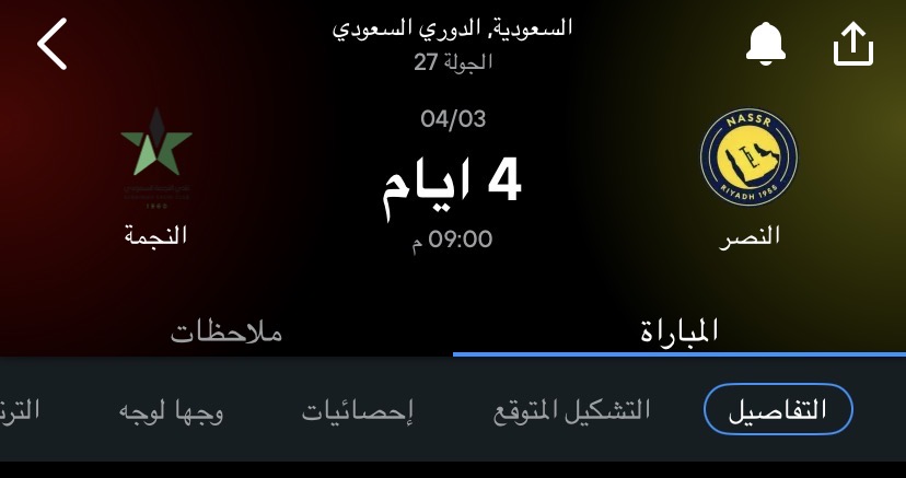 Dodo | متصدره لا تكلمني tweet media