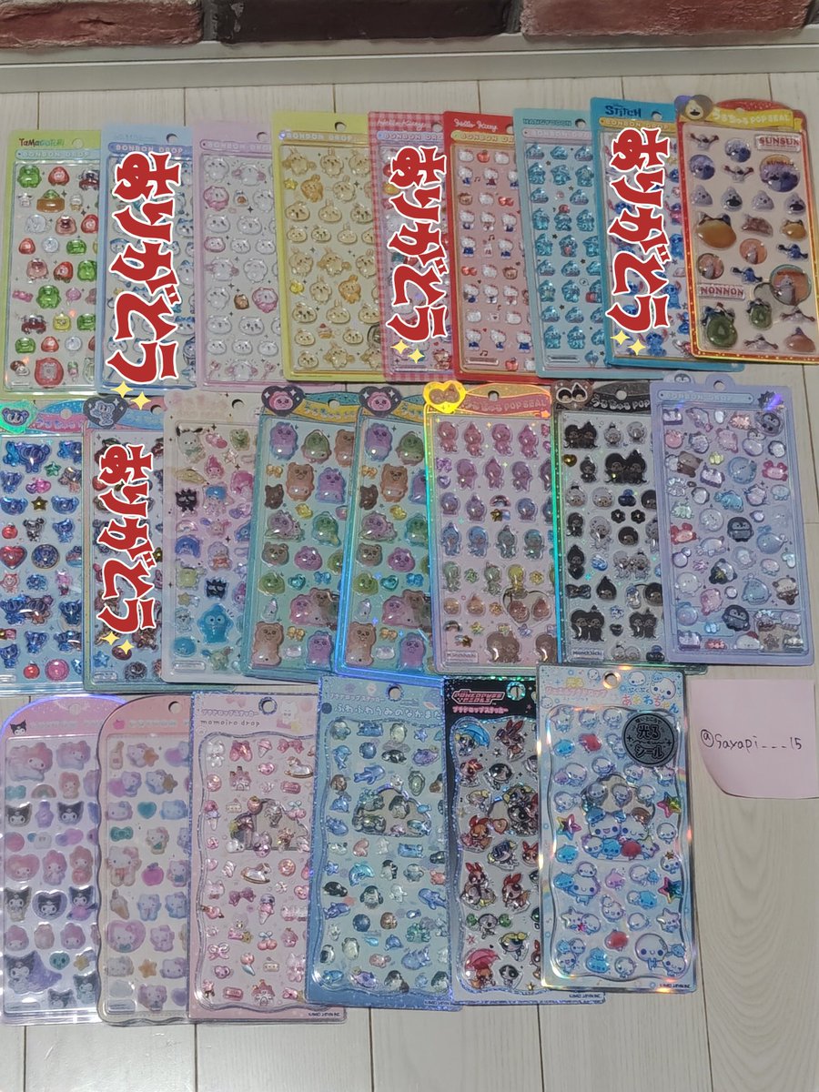 さゃちゃん。˚✩ tweet media