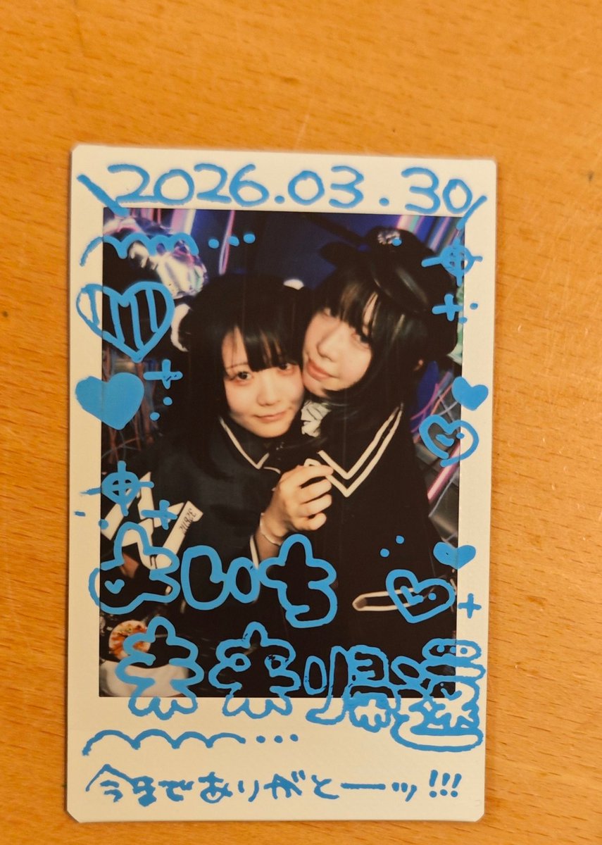 のん💌🥞🪱🍎 tweet media