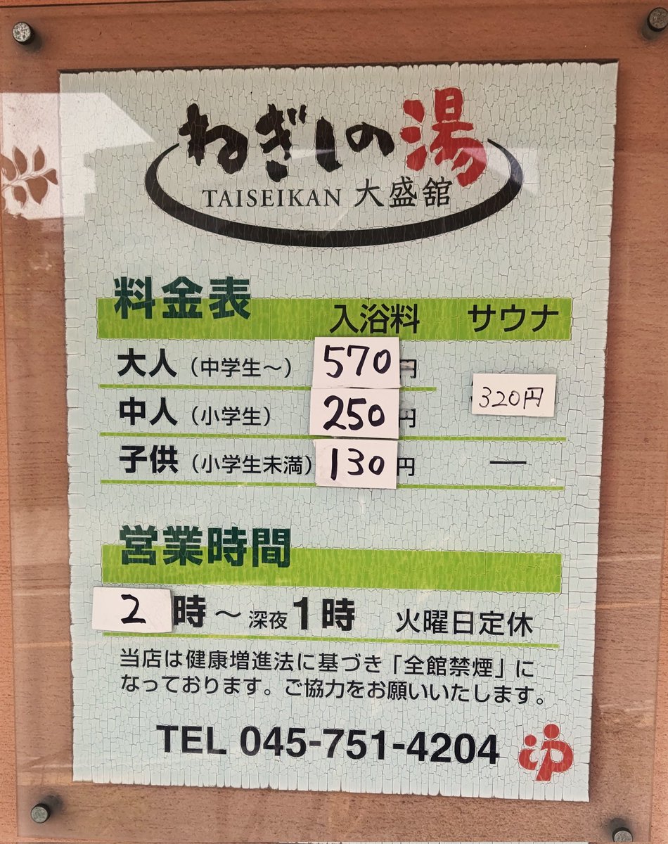 フムトアンデル tweet media