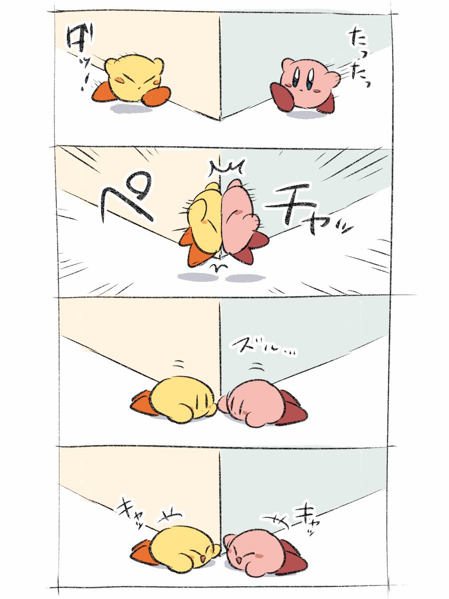 やこƖ ıもん tweet media